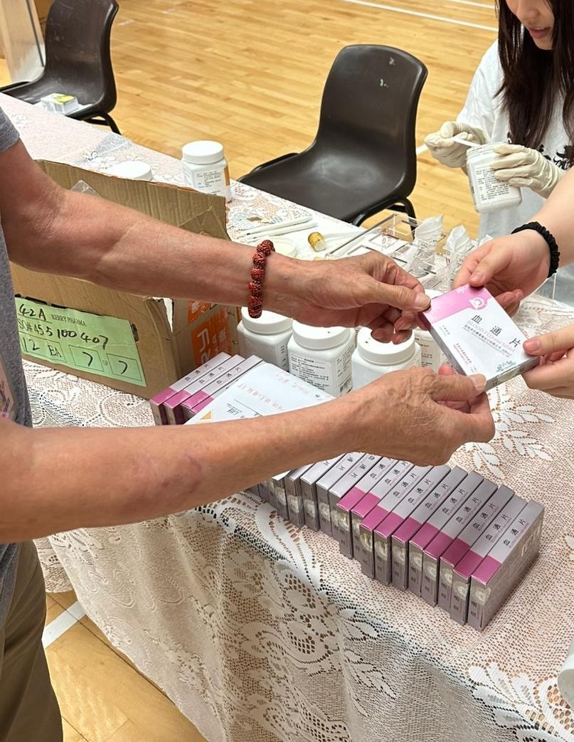 2025年7月社區捐贈活動